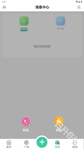 须弥社区