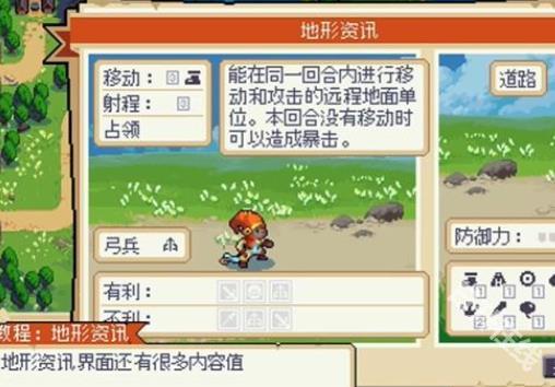 战律2口袋版