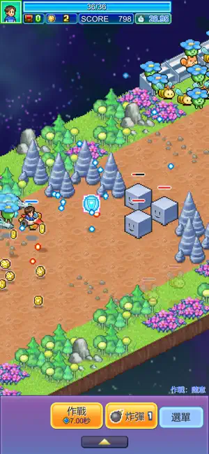 探险异星飞行队