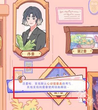 落樱2千乐之章