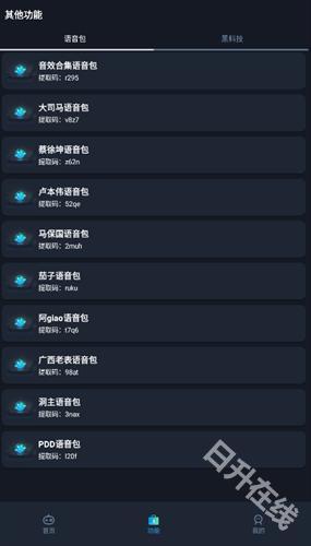 赤羽画质盒