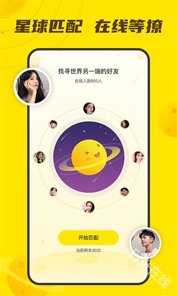 小y游戏盒