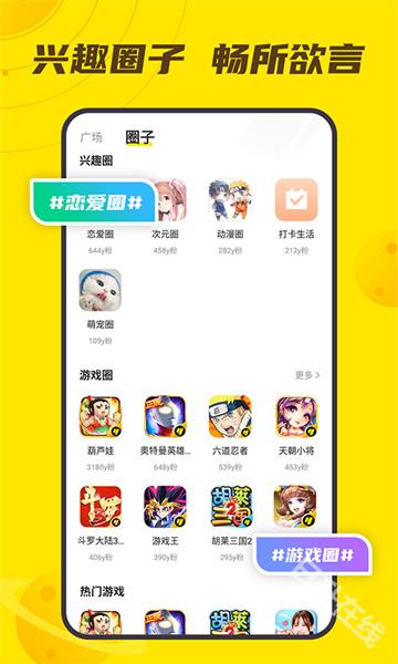 小y游戏盒