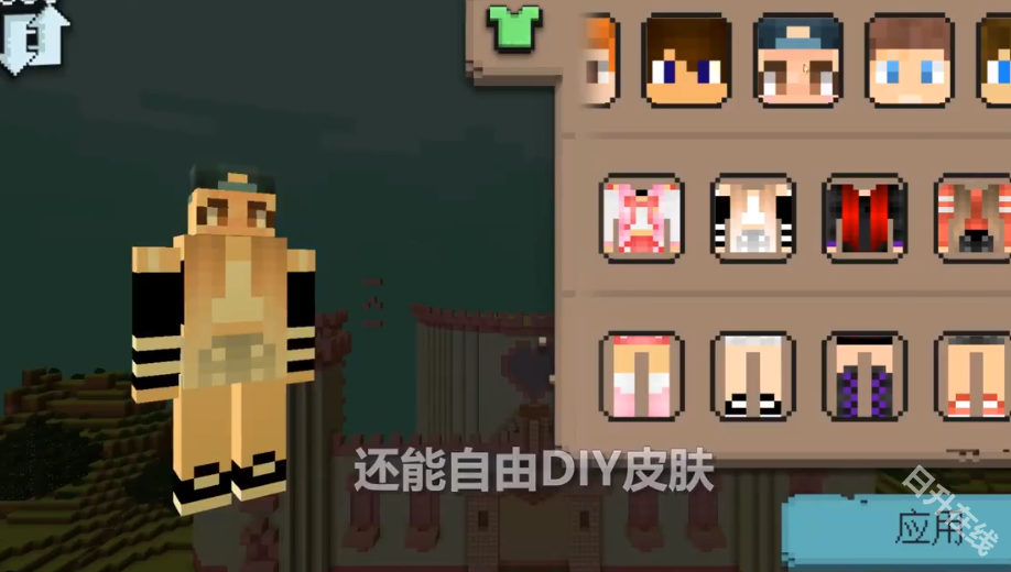 我的世界女孩版