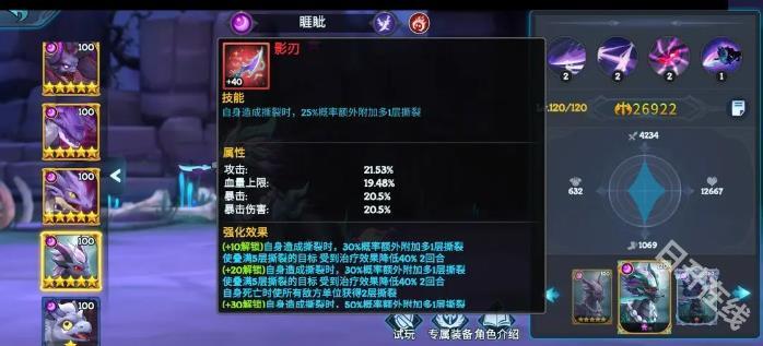 遇见龙2