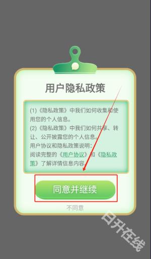 游戏隐藏大师