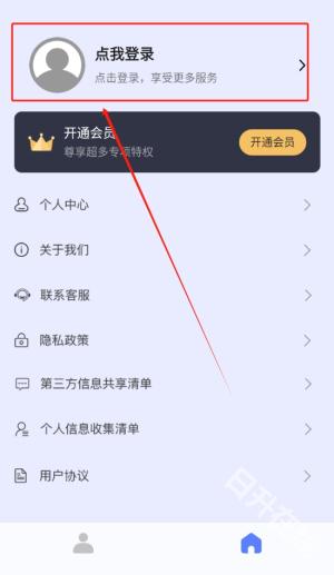 游戏隐藏大师