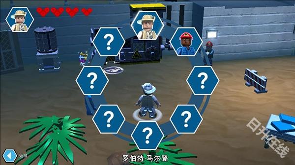 乐高侏罗纪世界
