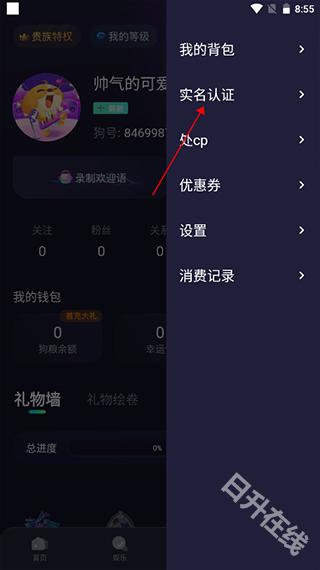 捞月狗