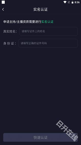 捞月狗