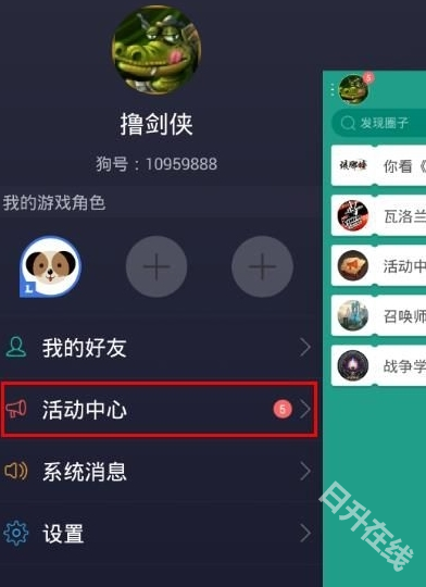 捞月狗