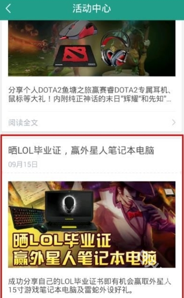 捞月狗