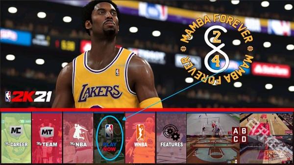 NBA2K21安卓版