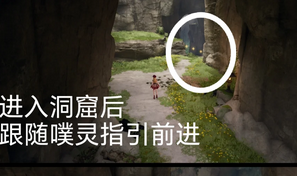无限暖暖香氛芳栖洞全收集图文攻略