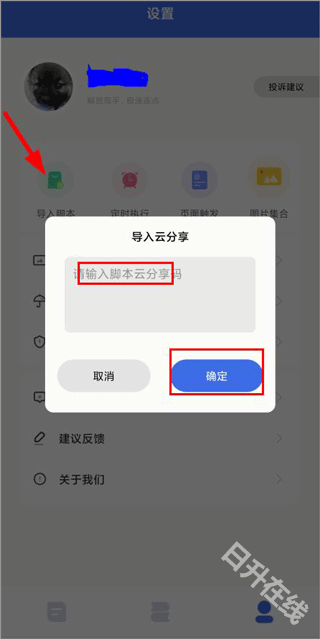 自动点击宝