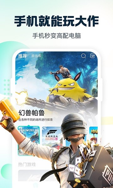 小叨云游