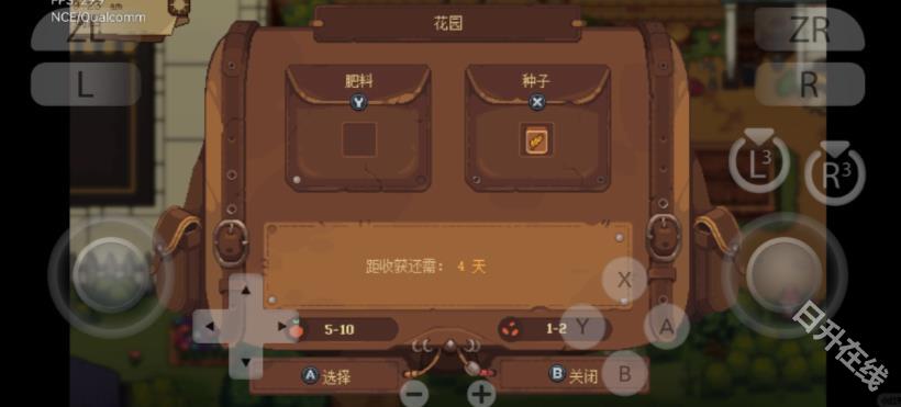 盛放小镇