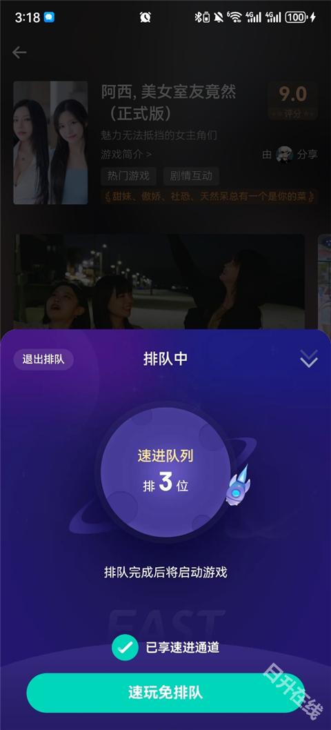小叨云游
