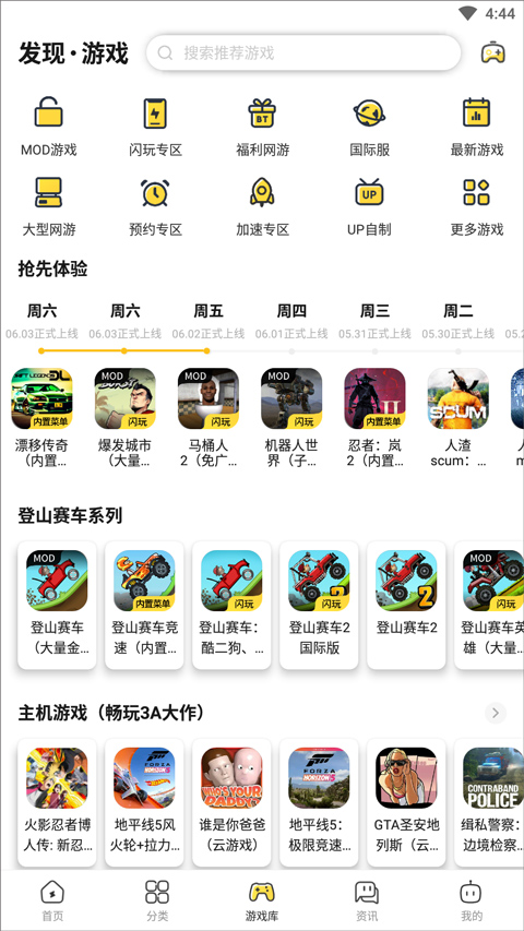 闪电龟正版
