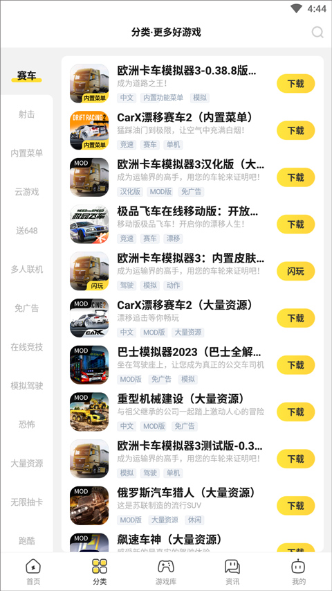 闪电龟正版