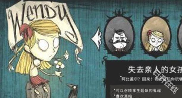 饥荒手机版