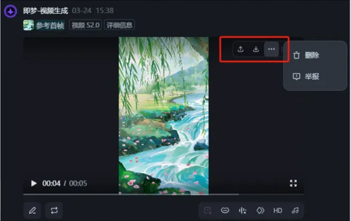 即梦AI视频生成方法详细图文教程