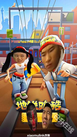 闪电龟正版