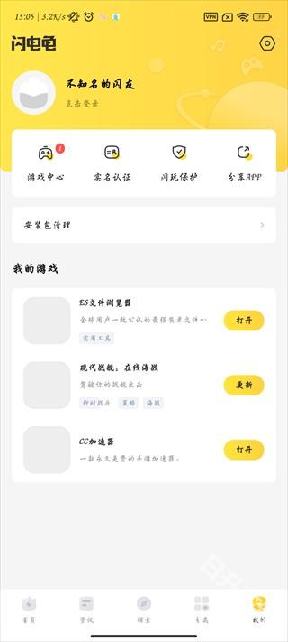 闪电龟正版