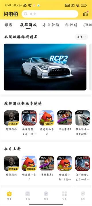 闪电龟正版