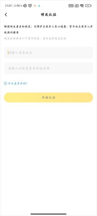 闪电龟正版