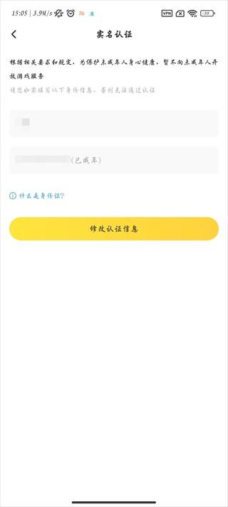 闪电龟正版