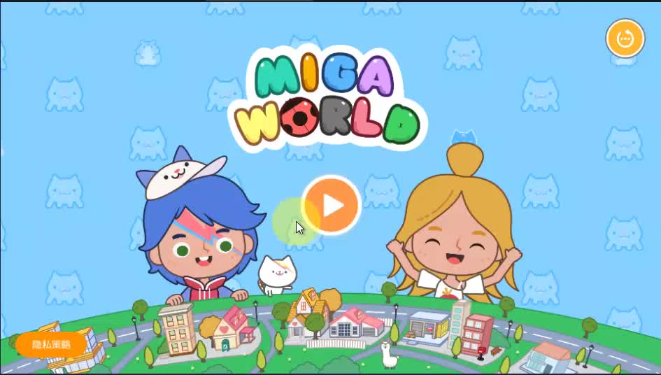 米加小镇世界国际版