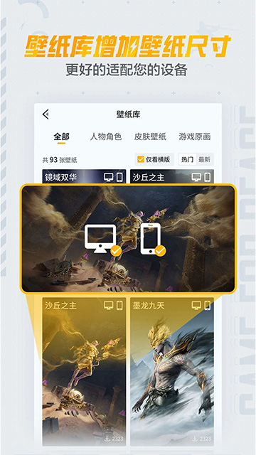 和平营地