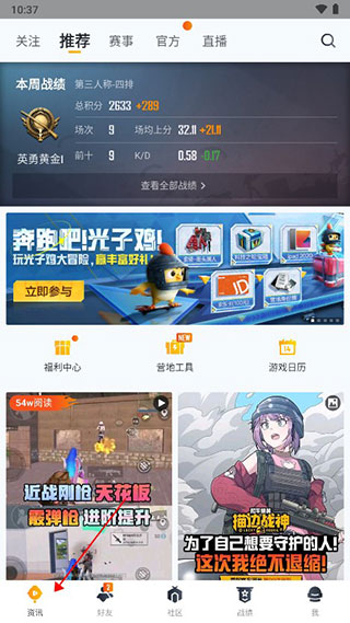 和平营地