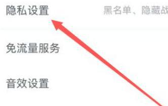 和平营地