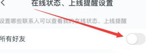 和平营地