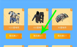 和平营地
