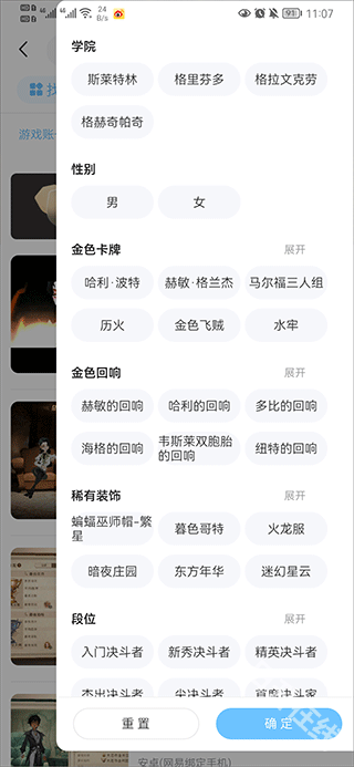 交易游