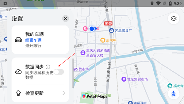 花瓣地图