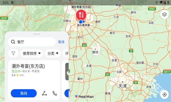花瓣地图