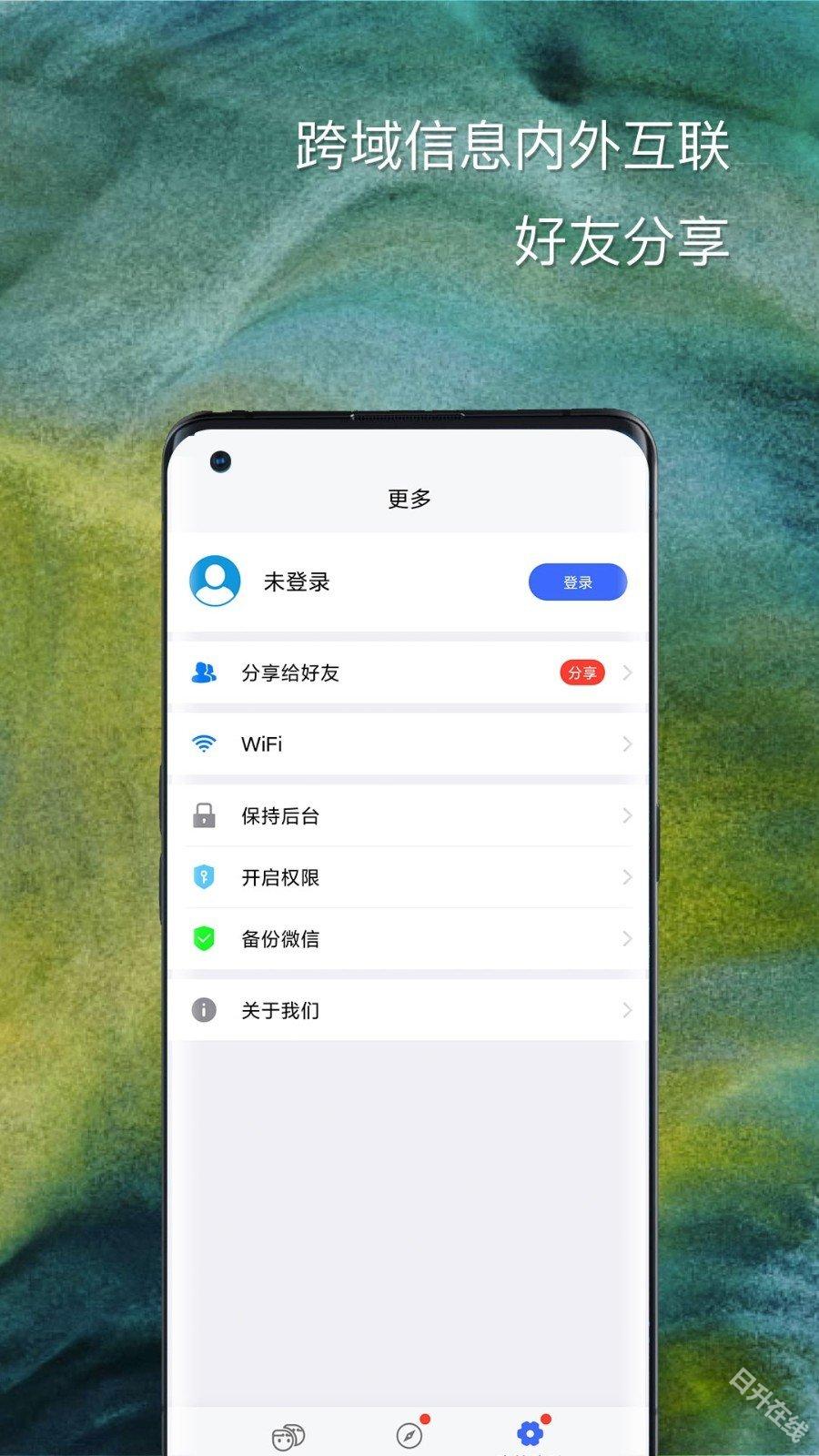 悟空定位