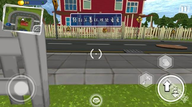你好邻居2