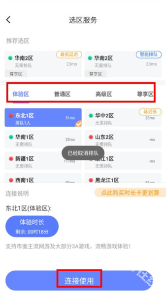 超级小悟云