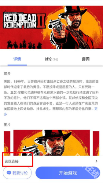 超级小悟云