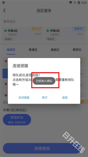 超级小悟云