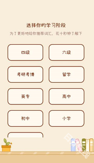 奶酪单词