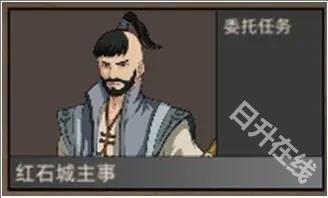 部落与弯刀