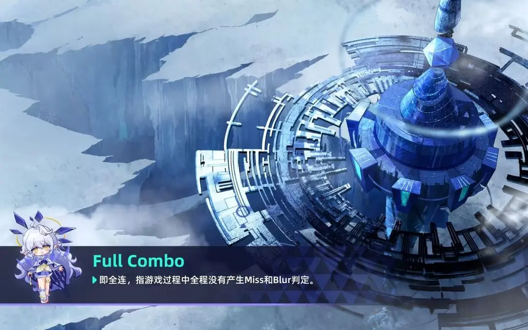 Ryceam音游