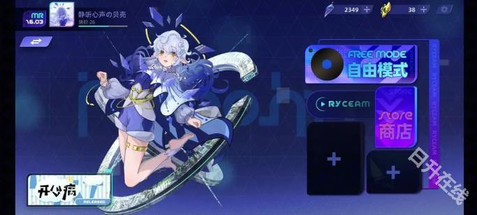 Ryceam音游