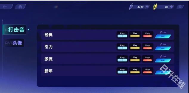 Ryceam音游